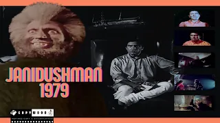 #Amrish Puri #Janidushman 1979 #Villains #Bollywood #India #Viral #Shorts