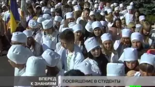 Посвята у студенти-2015