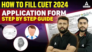 CUET UG 2024 Application Form | How to Form Fill UP CUET UG 2024 Step By Step | CUET UG 2024