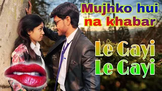 Mujhko hui na khabar || le gayi le gayi dil le gayi | दिल ले गई ले गई 2020 | pyar ki pahli nazar