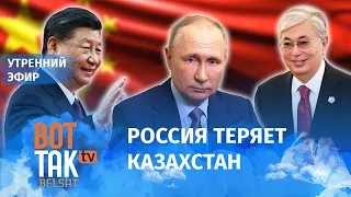 Си Цзиньпин едет к Токаеву. Украина: РФ потеряла 50 тысяч человек на войне / Вот так