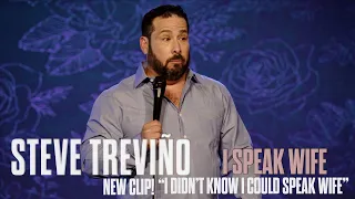 I Didn't Know I could Speak Wife - Steve Treviño - I Speak Wife