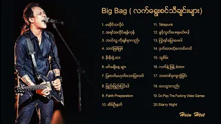 #BigBag #SongsCollection                                                 Big Bag Songs Collection