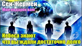 Где обещание Новой Земли?#Эра Возрождения