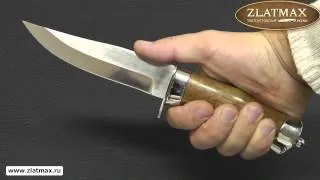 Нож Гвардейский (ЭИ-107, Орех, дюраль) - Златоустовские ножи (zlatmax.ru)