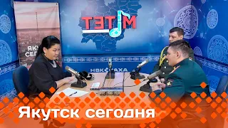 «Якутск сегодня»  (08.05.24)