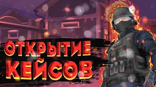 ОТКРЫТИЕ КЕЙСОВ В КРИТИКАЛ ОПС / CRITICAL OPS