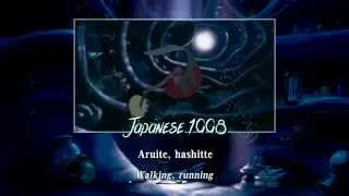 The Little Mermaid : Part Of Your World - One Line Multilanguage *w/ S&T