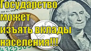 ДЕФОЛТ 2020: КАК ГОСУДАРСТВО СБАЛАНСИРУЕТ БЮДЖЕТ ???