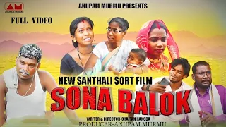 SONA BALOK //NEW SANTHALI SORT FILM