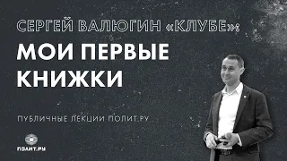 Почему дети не читают? Чем вредны мультики? Как вернуть воображение?