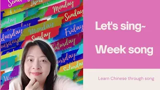 25.  Learn Chinese week song – Learn Chinese with Sharon – I like Mandarin