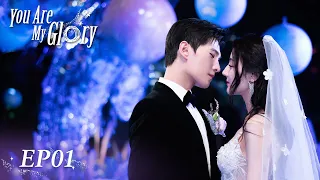 You Are My Glory | EP01 | Strim Percuma di WeTV | Yang Yang, Dilraba [ENG SUB]