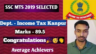 SSC MTS 2019 SELECTED   DEPARTMENT INCOME TAX KANPUR