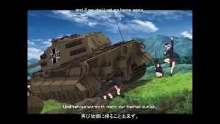 Girls und Panzer 《Panzerlied》（with Japanese and English subtitles） ガールズ＆パンツァー《パンツァーリート》（字幕付き）