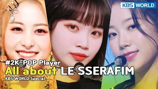 (2K-POP Player) All about #LESSERAFIM 📂 I KBS WORLD TV