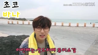 [비원에이포+B1A4] 이래야 비포지..☆