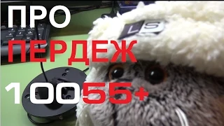 Басик #3 "Почему музыка пердит?" (10055+)