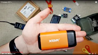 XTAR PB2C - Лучший Power Bank на 18650 - по моему мнению! Два быстро заменяемых аккумулятора.