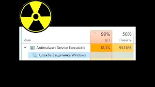 ✅ Antimalware Service Executable как отключить / как отключить защитник windows 10 ноябрь 2022