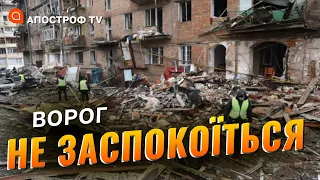 ПОМСТА ХЕРСОНУ: від потужних обстрілів страждають цивільні, а не військові