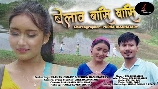 BELAO BASI BASI बेलाव बासि बासि || OFFICIAL FULL VIDEO || 4K || SULEKHA CREATION