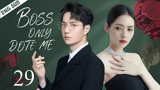 ENGSUB【Boss Only Dote Me】▶EP29|Wang Yibo、Guo Biting 💌CDrama Recommender