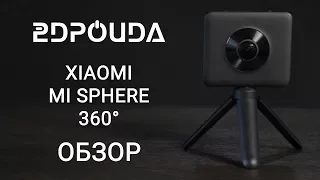 Обзор камеры 360° Xiaomi Mi Sphere Panoramic camera | 2DROIDA