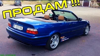 Продам свой кабрик  Bmw e36 Convertible