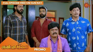 Pandavar Illam - Promo | 03 September 2022 | Sun TV Serial | Tamil Serial