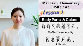 Body Parts & Colours in Chinese | Chinese Mandarin Elementary - HSK2 / A2 Lesson 1