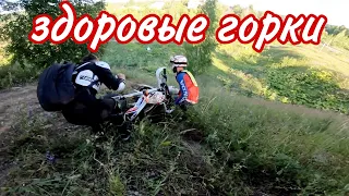 ПОКОРЯЕМ горочки. kayo k1 2022, brz x5m, jmc 250 frr.