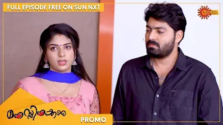 Manassinakkare - Promo | 22 Aug 2022| Surya TV Serial | Malayalam Serial