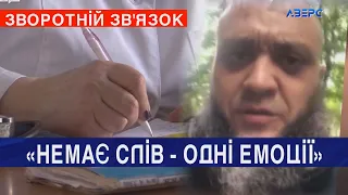 "Кажу: кровотеча, як підіймаю тяжке, а лікар пише - здоровий": військовий про проходження ВЛК