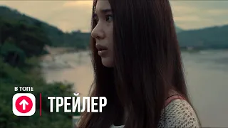 Паранормальные явления. Медиум 😱 Русский финальный трейлер 😱2022