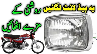 How To Fit Bike Original Headlight /Motorcycle Headlight Wiring Complete Details