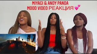 Miyagi & Andy Panda - Там Ревели Горы (Mood Video) African Girls & Asia Reaction