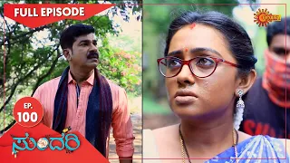 Sundari - Ep 100 | 14 May 2021 | Udaya TV Serial | Kannada Serial