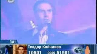 Music Idol Bulgaria - Teodor - Kombainero inteligentska