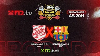 RIO BRANCO F. C. (BRA) X BARCELONA (ESP) - Copa Mundo do Futsal F12.bet Sub-21 2022 (Etapa Mundial)