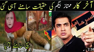 Reality of Mumtaz begum story in Karachi Zoo || mumtaz ki Haqeeqat Samny a gai part 3 video