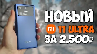 Купил Xiaomi 11 Ultra на авито. Путь до флагмана 2