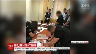 Одеських поліцейських спіймали на вимаганні хабарів у підприємців