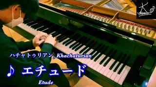 ハチャトゥリアン：エチュード（Khachaturian: Etude）