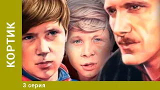 КОРТИК. 3 серия. Приключения. Лучшие Сериалы