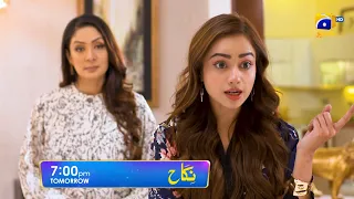 Nikah Episode 55 Promo | Tomorrow at 7:00 PM On Har Pal Geo