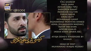 Kaisi Teri Khudgharzi Episode 20 - Teaser - ARY Digital Drama