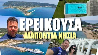 2 ΜΕΡΕΣ ΣΤΗΝ ΕΡΕΙΚΟΥΣΑ | HAPPY TRAVELLLER στα ΔΙΑΠΟΝΤΙΑ ΝΗΣΙΑ