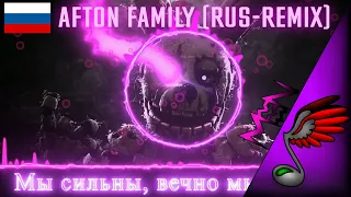 (FNAF Song) Danvol - Afton Family [Remix⁄Cover]