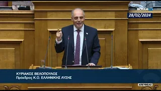 Ο Κ. Βελόπουλος συνθλίβει το σάπιο πολιτικό κατεστημένο της συγκάλυψης του εγκλήματοςτων Τεμπών